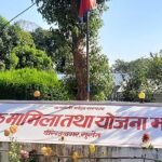 सम्पादकीय : विभाजित कांग्रेसको अन्योल महाधिवेशन