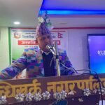 जडीबुटी बेचेर चार करोड राजस्व असुली