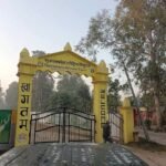 दश वर्षमा बनेको पुल पनि सञ्चालनमा आएन