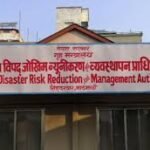 देशभर ३१ वटा विपद्का घटनामा एक जनाको मृत्यु, १६ घाइते