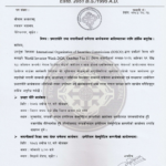 सुर्खेतमा विश्व लगानीकर्ता सप्ताह, सचेत लगानीमा जोड