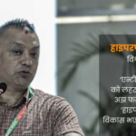सन् २०३० सम्म विश्वलाई थप ५ करोड शिक्षक आवश्यक पर्ने अनुमान : युनेस्को
