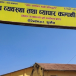 भोटेकोशी बाढी : दशैँ आयो तर आमाबुवा आउनुभएन
