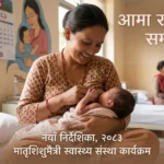 पुनरुत्थान र पुनर्निर्माणमा सहयोग गर्न एडिबीलाई अर्थमन्त्रीको आग्रह