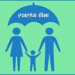 कृषि उपज केन्द्रबाट किसान र उपभोक्ता लाभान्वित
